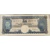 AUSTRALIA 1941 . FIVE 5 POUNDS BANKNOTE . ARMITAGE / McFARLANE